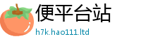 2025新门正版免费资本将2025年天天彩资料大全图片